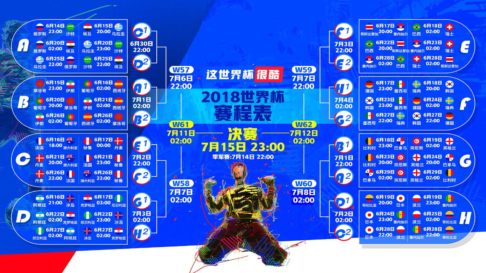 莫德里奇悬念迭起后续来了(梅西遭央视封杀事件最新进展)|天成TCG彩票体育官方入口